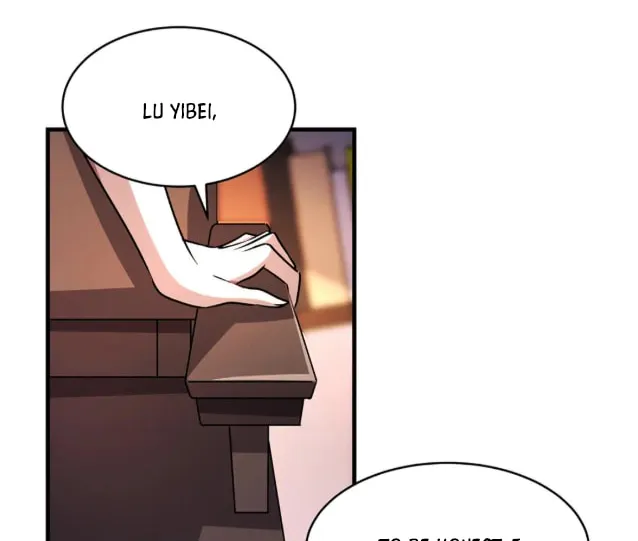 Zai Chongman Guaitan De Shijie Li Chengwei Monv Chapter 59 page 31 - 