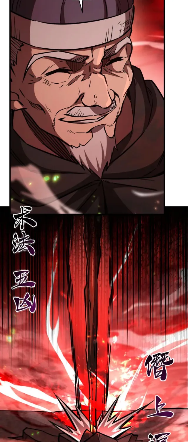 Zai Chongman Guaitan De Shijie Li Chengwei Monv Chapter 61 page 36 - 