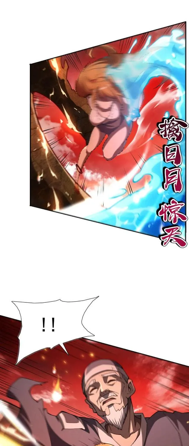 Zai Chongman Guaitan De Shijie Li Chengwei Monv Chapter 62 page 16 - 