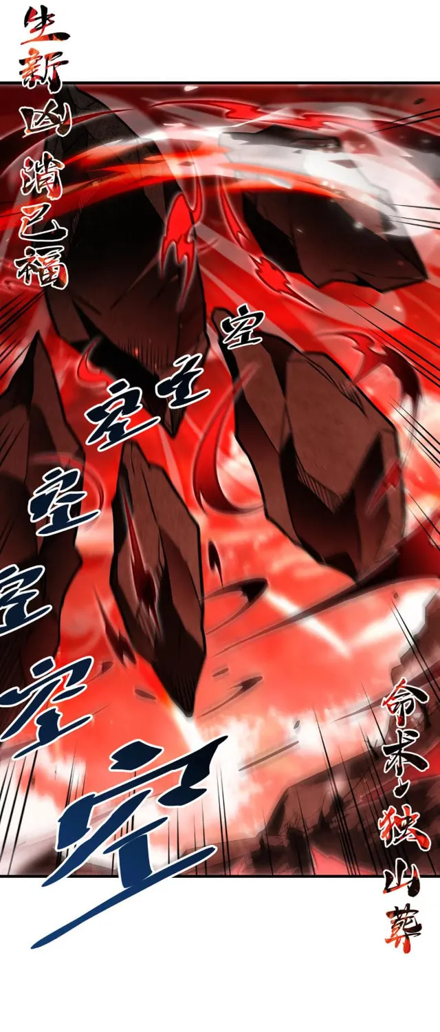 Zai Chongman Guaitan De Shijie Li Chengwei Monv Chapter 64 page 36 - 