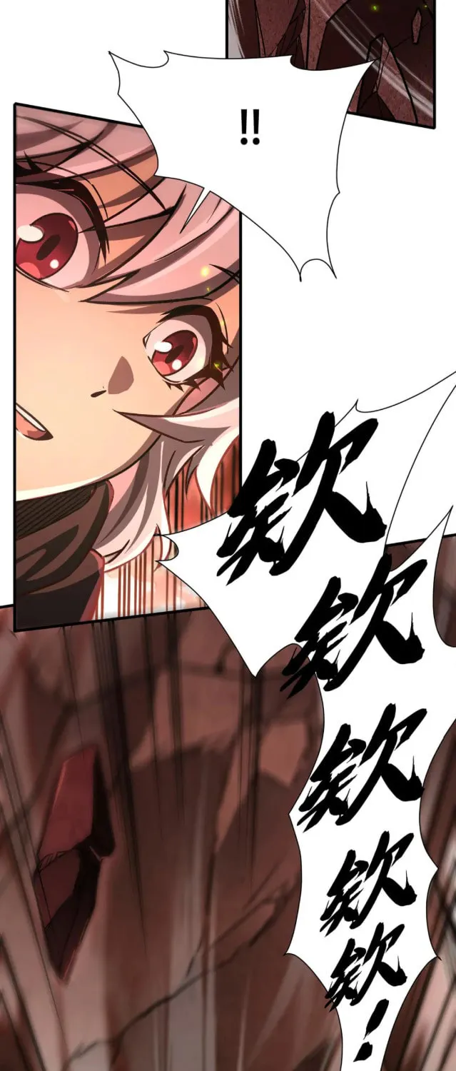 Zai Chongman Guaitan De Shijie Li Chengwei Monv Chapter 65 page 56 - 