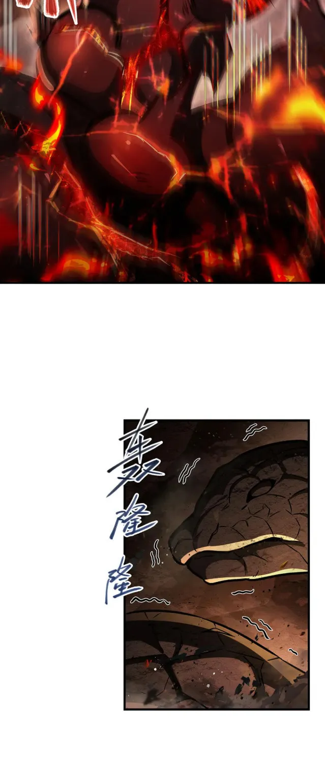 Zai Chongman Guaitan De Shijie Li Chengwei Monv Chapter 67 page 30 - 