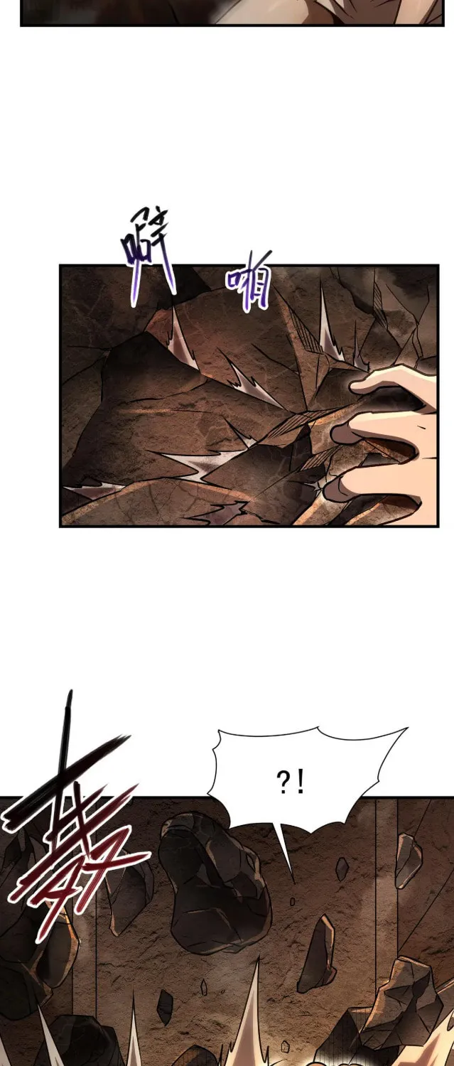Zai Chongman Guaitan De Shijie Li Chengwei Monv Chapter 67 page 38 - 