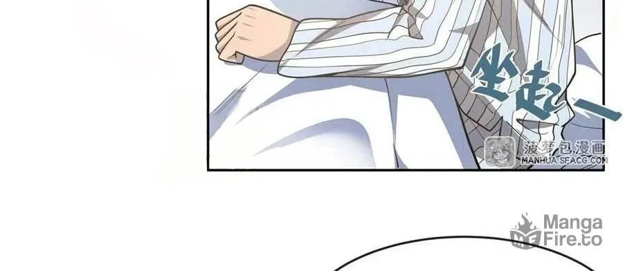 Zai Chongman Guaitan De Shijie Li Chengwei Monv Chapter 7 page 19 - 