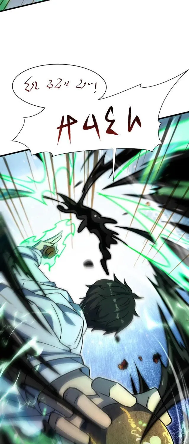 Zai Chongman Guaitan De Shijie Li Chengwei Monv Chapter 73 page 22 - 