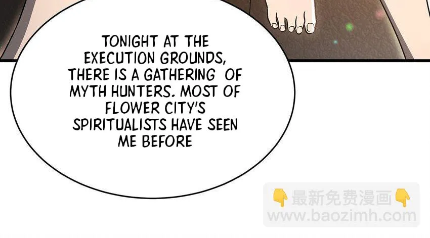 Zai Chongman Guaitan De Shijie Li Chengwei Monv Chapter 77 page 16 - 