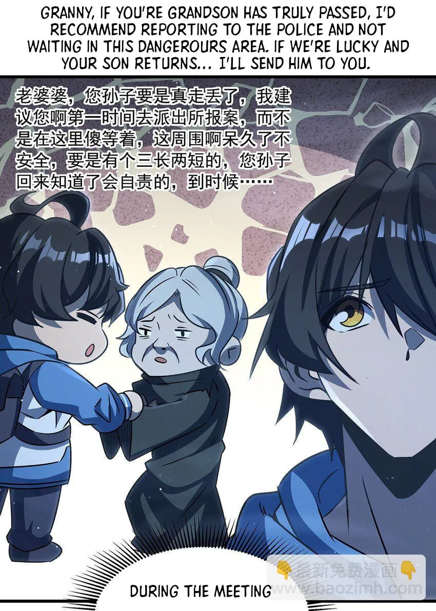 Zai Chongman Guaitan De Shijie Li Chengwei Monv Chapter 77 page 43 - 