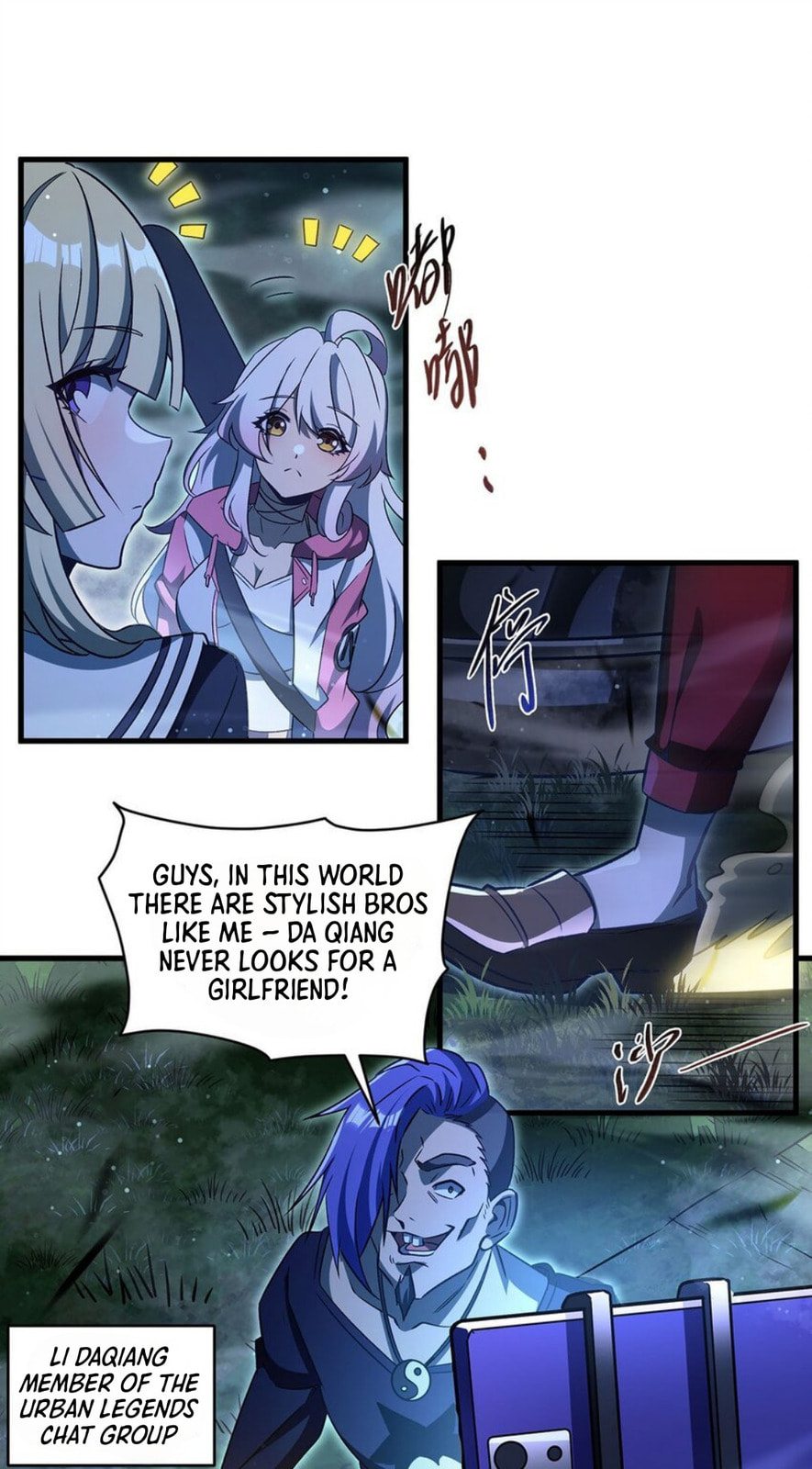 Zai Chongman Guaitan De Shijie Li Chengwei Monv Chapter 78 page 21 - 