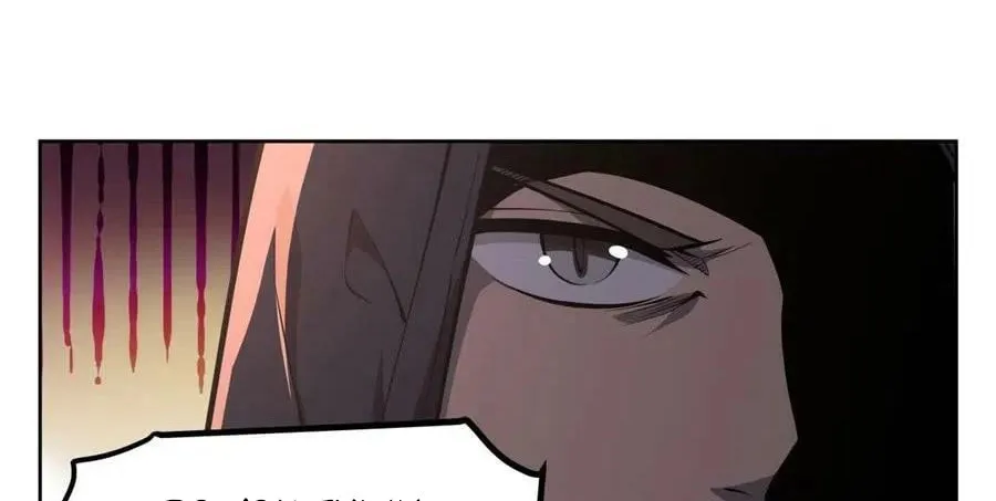 Zai Chongman Guaitan De Shijie Li Chengwei Monv Chapter 8 page 55 - 