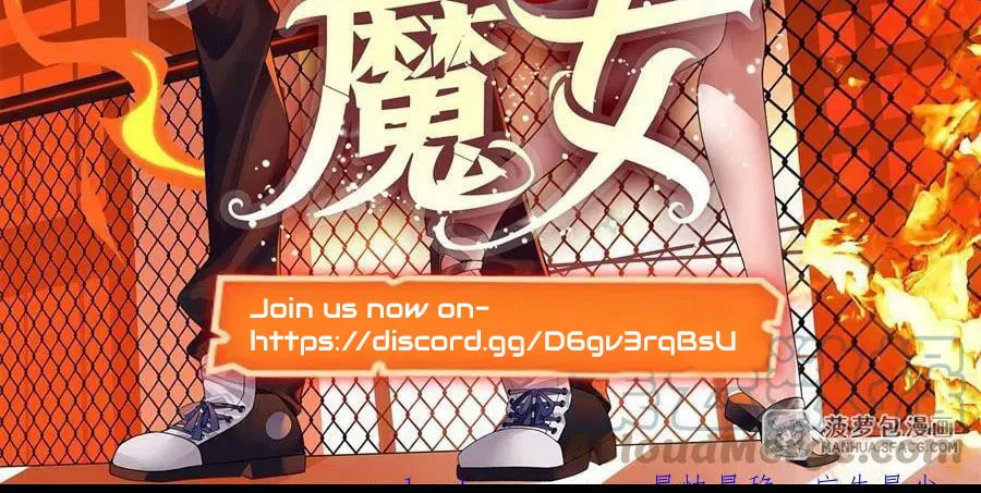Zai Chongman Guaitan De Shijie Li Chengwei Monv Chapter 8 page 61 - 