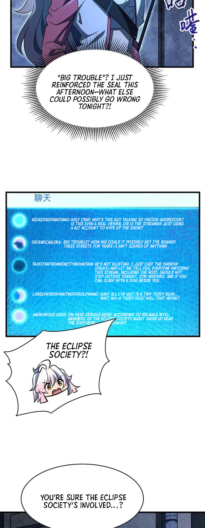 Zai Chongman Guaitan De Shijie Li Chengwei Monv Chapter 80 page 18 - 