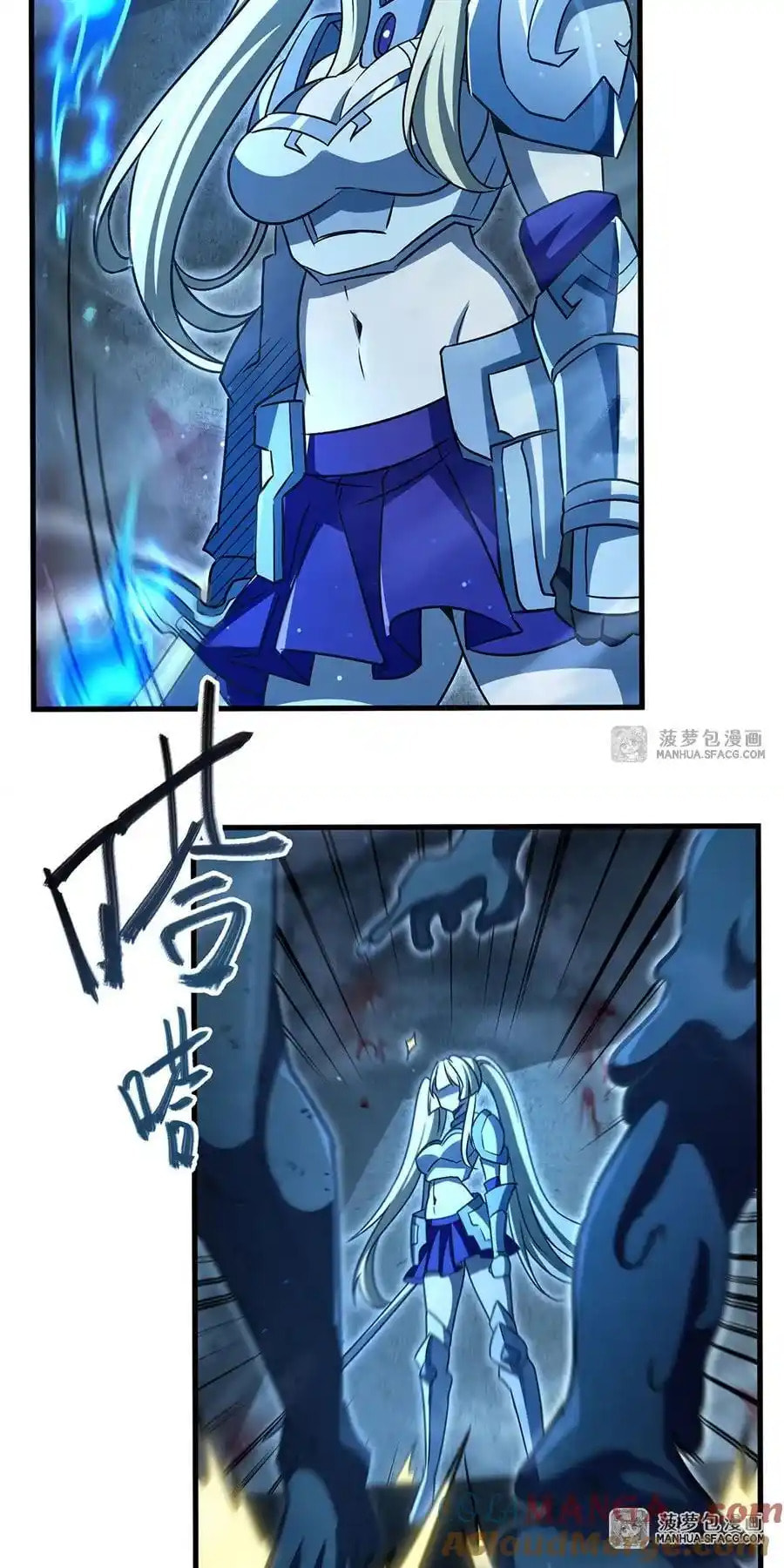 Zai Chongman Guaitan De Shijie Li Chengwei Monv Chapter 81 page 17 - 