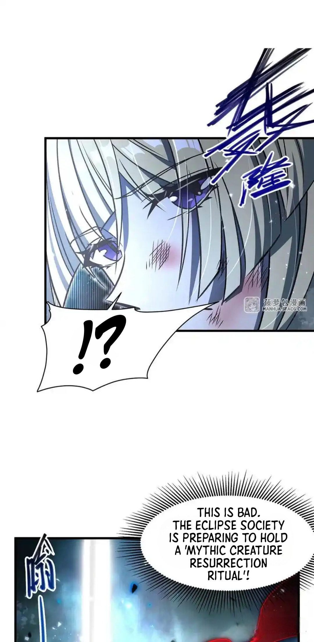 Zai Chongman Guaitan De Shijie Li Chengwei Monv Chapter 81 page 38 - 