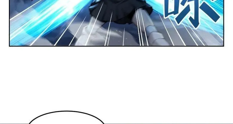 Zai Chongman Guaitan De Shijie Li Chengwei Monv Chapter 9 page 21 - 