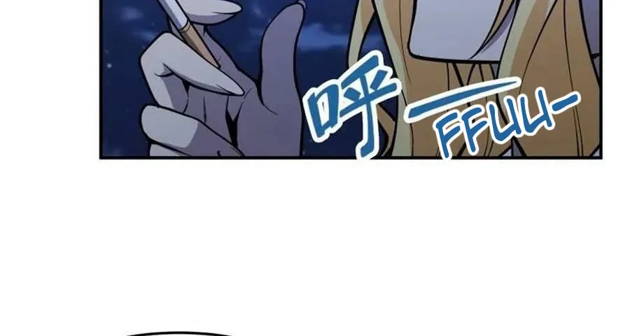 Zai Chongman Guaitan De Shijie Li Chengwei Monv Chapter 9 page 25 - 