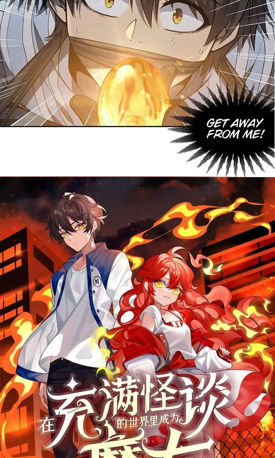 Zai Chongman Guaitan De Shijie Li Chengwei Monv Chapter 9 page 58 - 