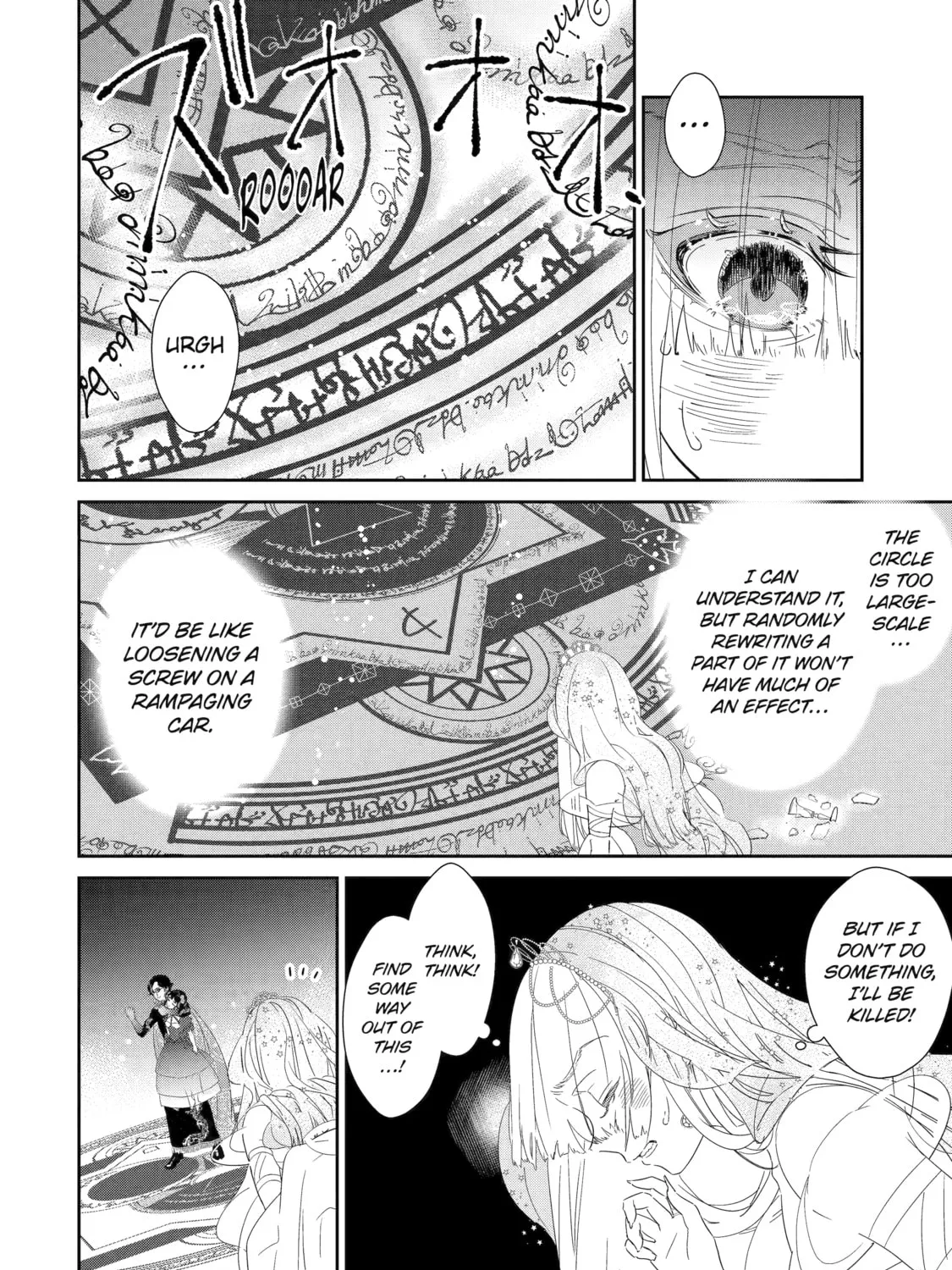 Zako Hime-sama wa Ikinobitai! Chapter 0 page 121 - 