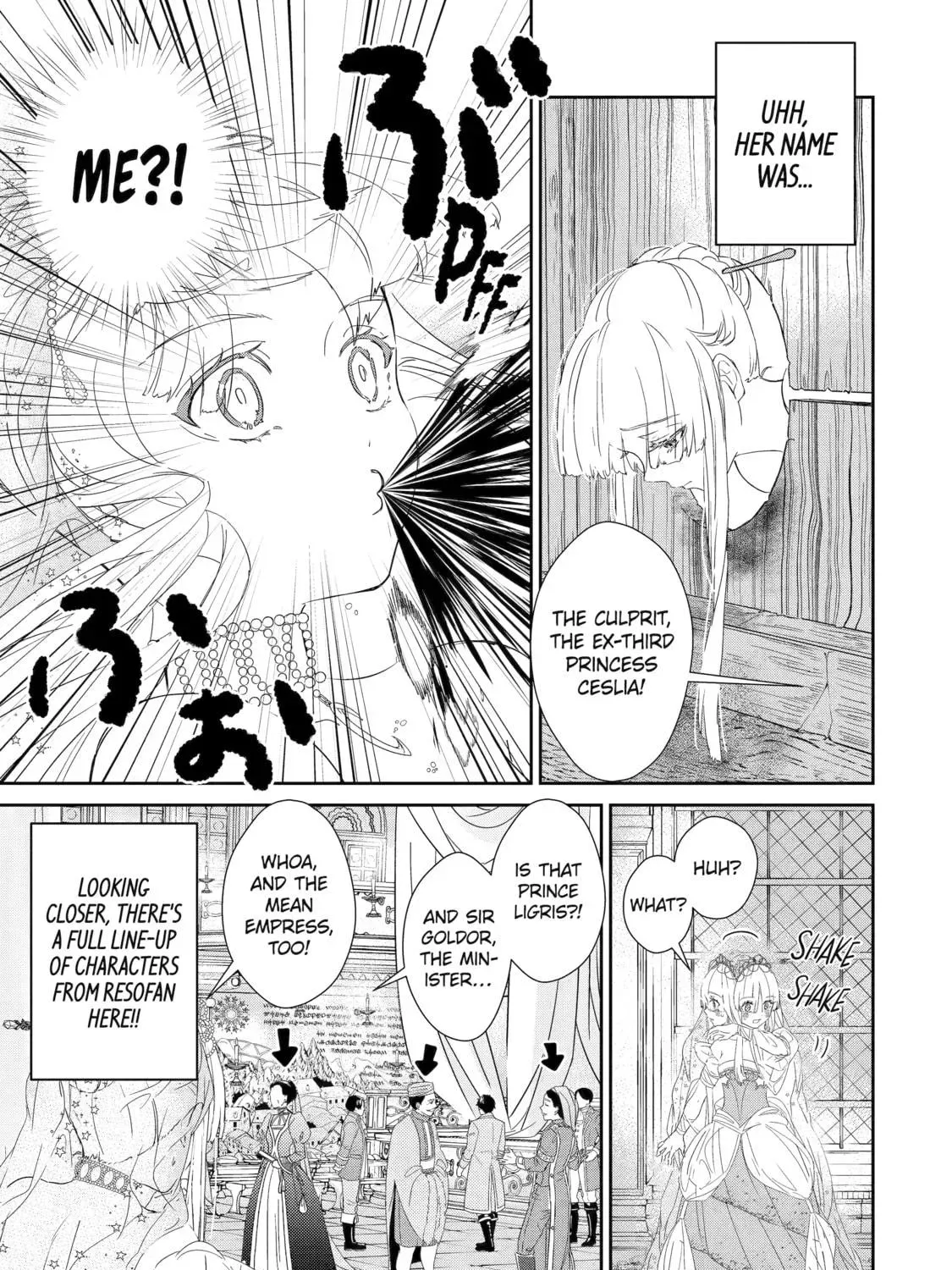 Zako Hime-sama wa Ikinobitai! Chapter 0 page 19 - 
