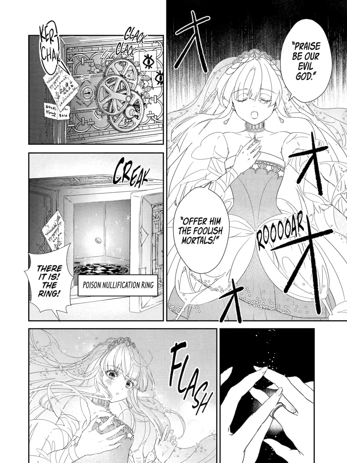 Zako Hime-sama wa Ikinobitai! Chapter 0 page 33 - 