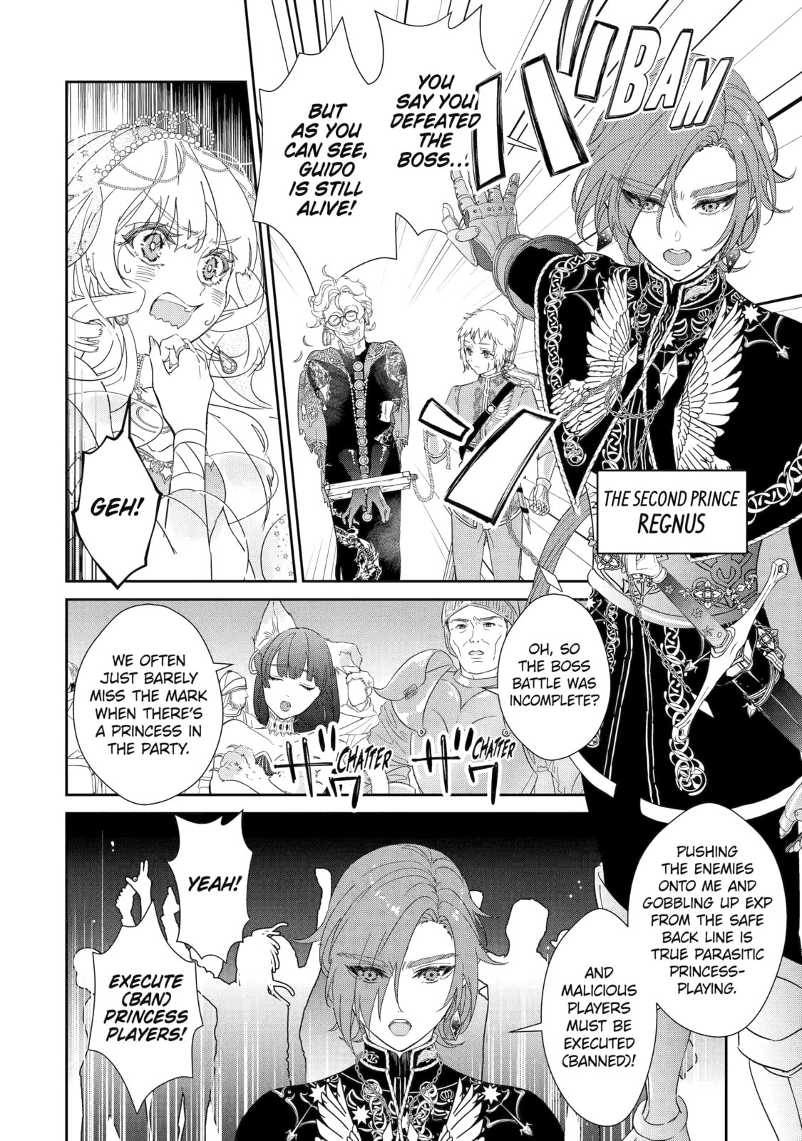 Zako Hime-sama wa Ikinobitai! Chapter 1 page 2 - 
