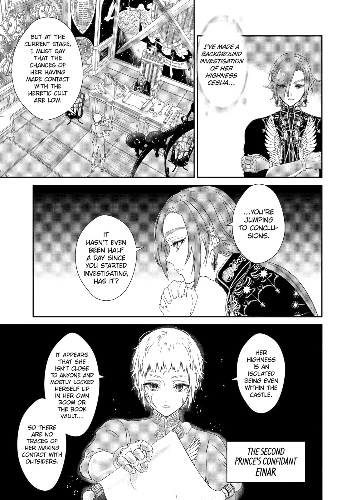 Zako Hime-sama wa Ikinobitai! Chapter 1 page 15 - 