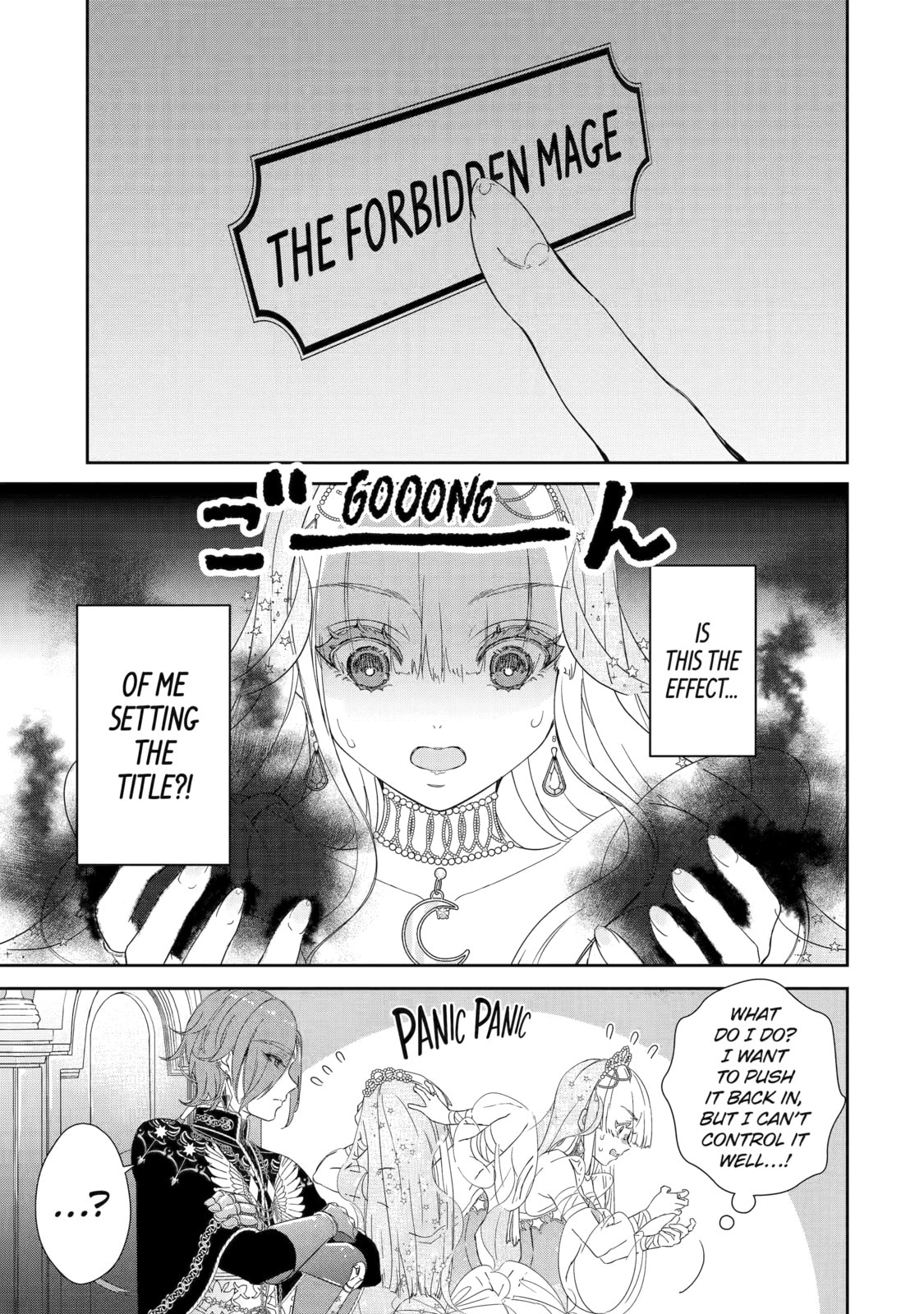 Zako Hime-sama wa Ikinobitai! Chapter 1 page 43 - 
