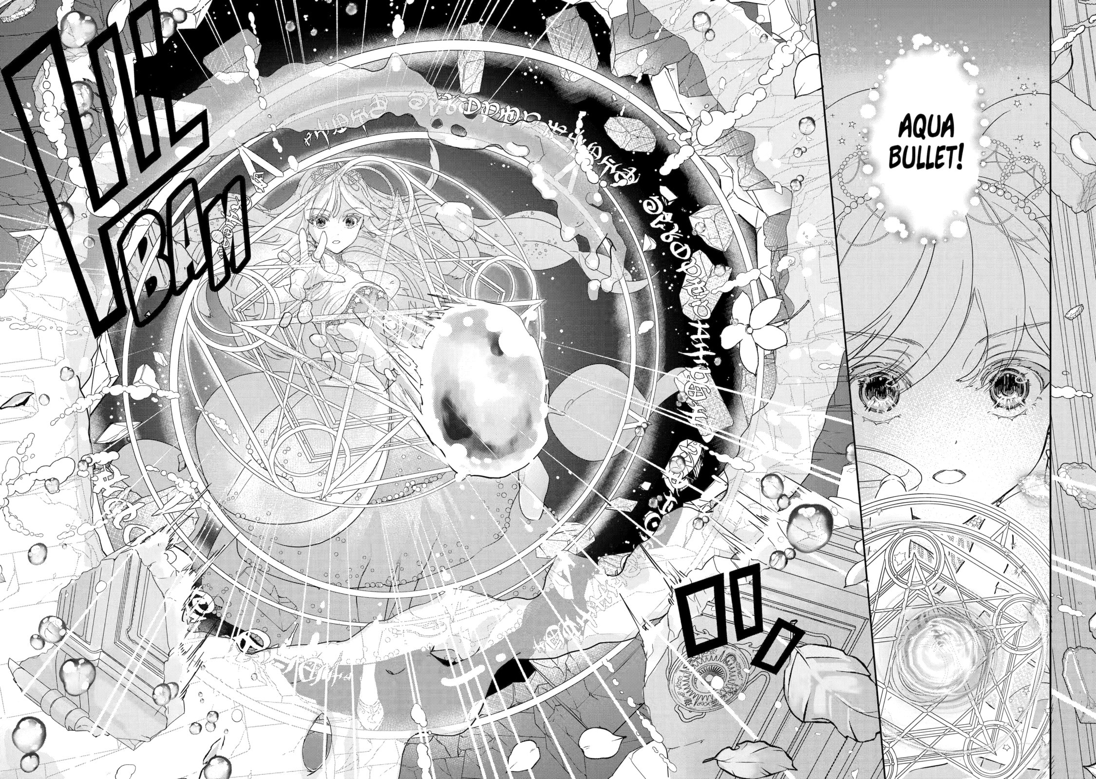 Zako Hime-sama wa Ikinobitai! Chapter 1 page 46 - 