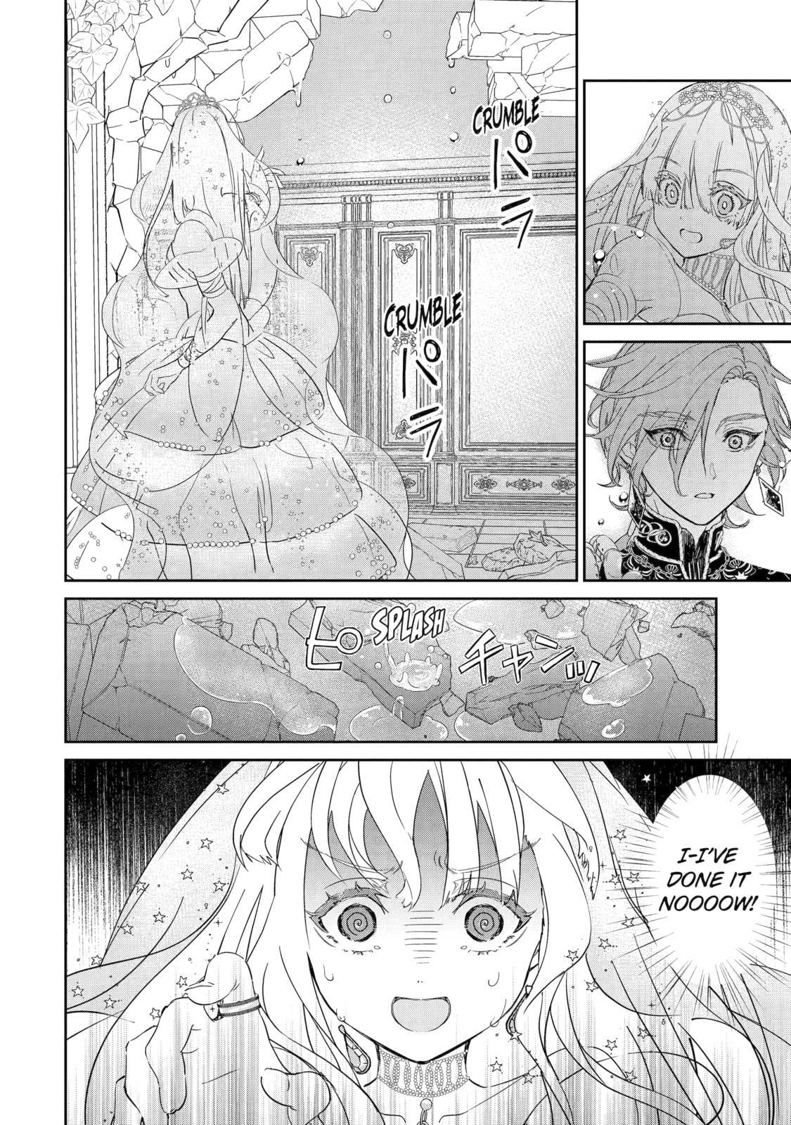 Zako Hime-sama wa Ikinobitai! Chapter 1 page 47 - 