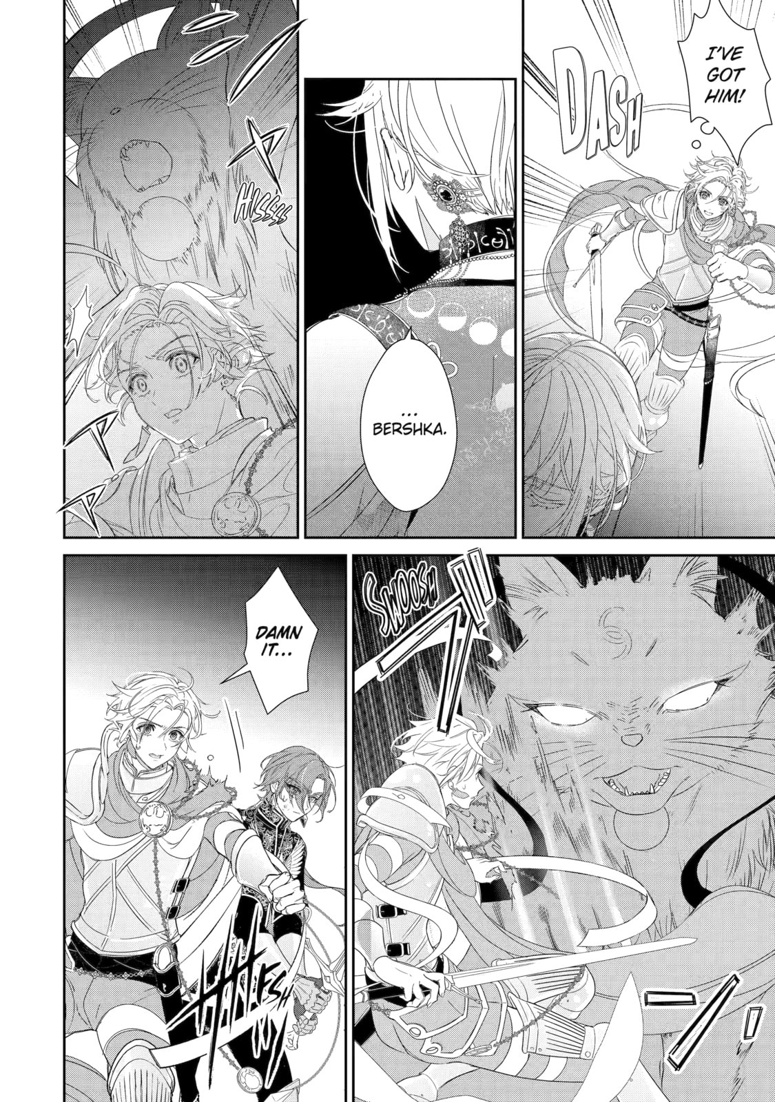 Zako Hime-sama wa Ikinobitai! Chapter 10 page 18 - 