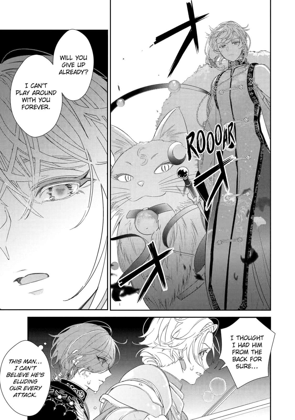 Zako Hime-sama wa Ikinobitai! Chapter 10 page 19 - 