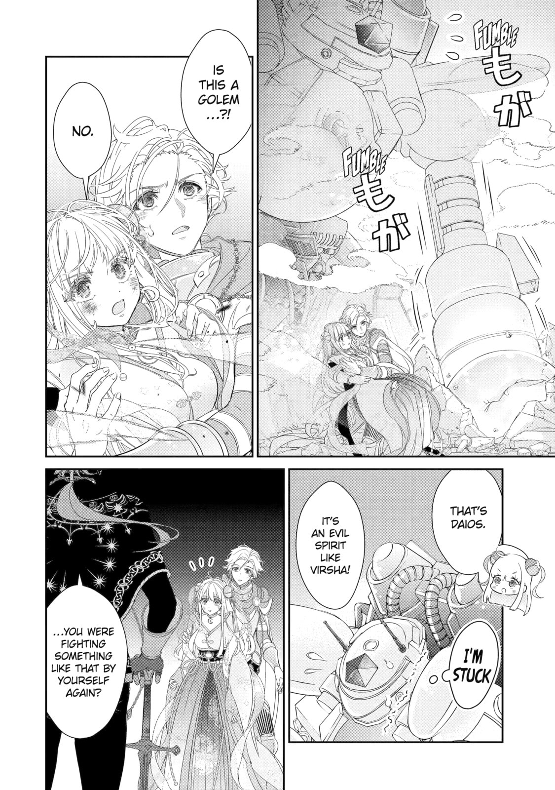 Zako Hime-sama wa Ikinobitai! Chapter 10 page 24 - 