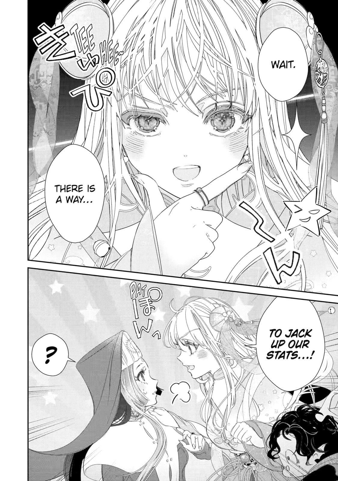 Zako Hime-sama wa Ikinobitai! Chapter 10 page 40 - 