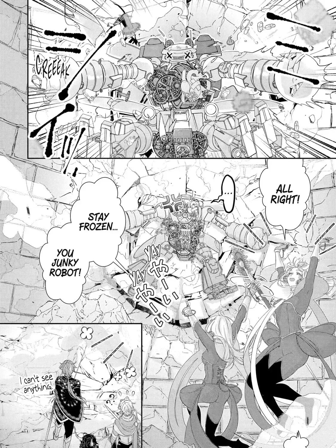 Zako Hime-sama wa Ikinobitai! Chapter 11.1 page 12 - 