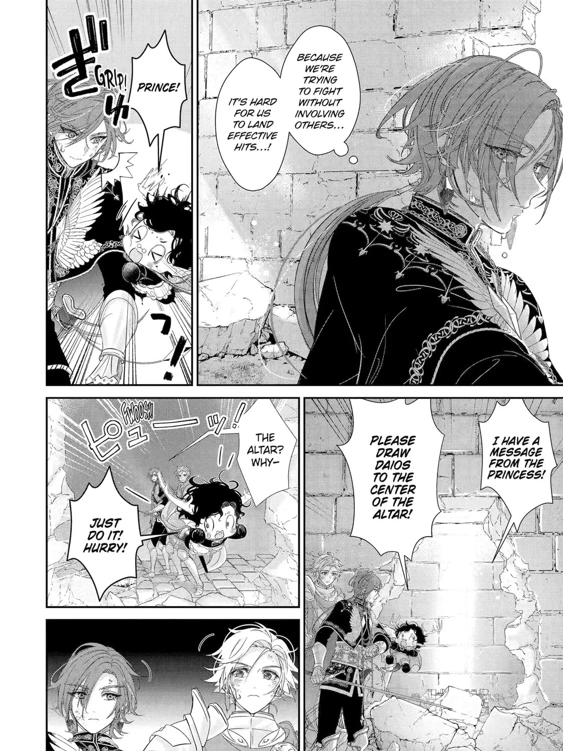 Zako Hime-sama wa Ikinobitai! Chapter 11.1 page 3 - 