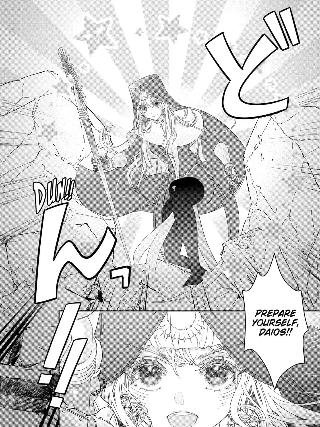 Zako Hime-sama wa Ikinobitai! Chapter 11.1 page 7 - 
