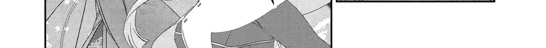 Zako Hime-sama wa Ikinobitai! Chapter 11.4 page 14 - 