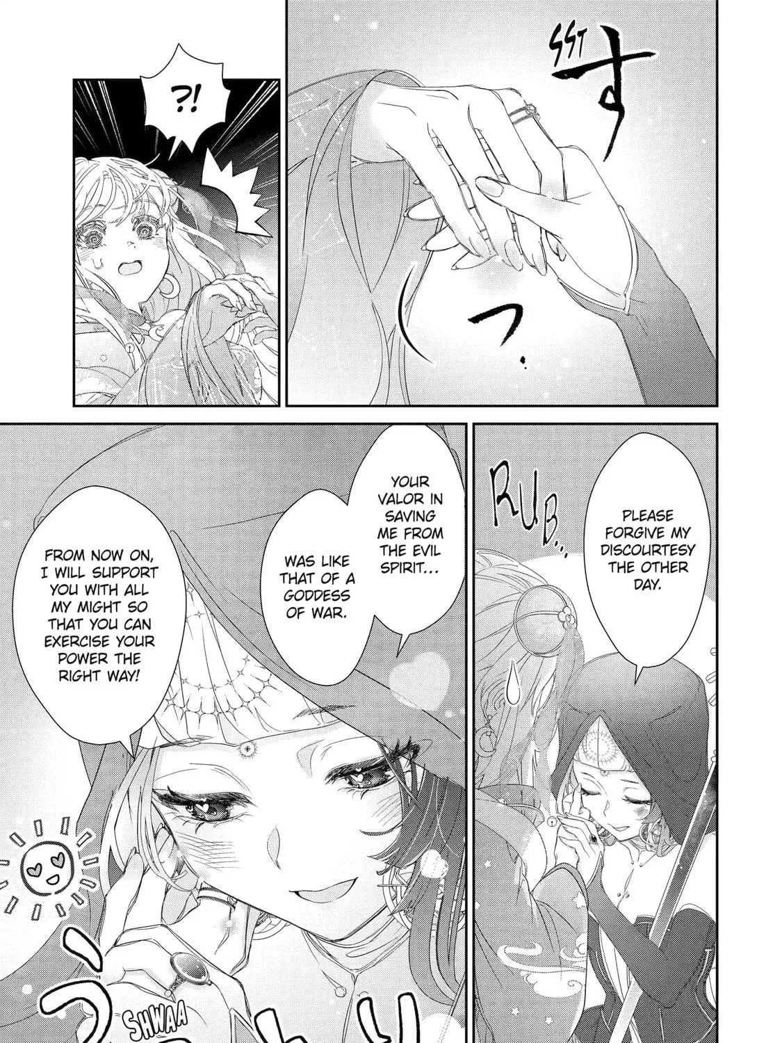 Zako Hime-sama wa Ikinobitai! Chapter 11.4 page 19 - 