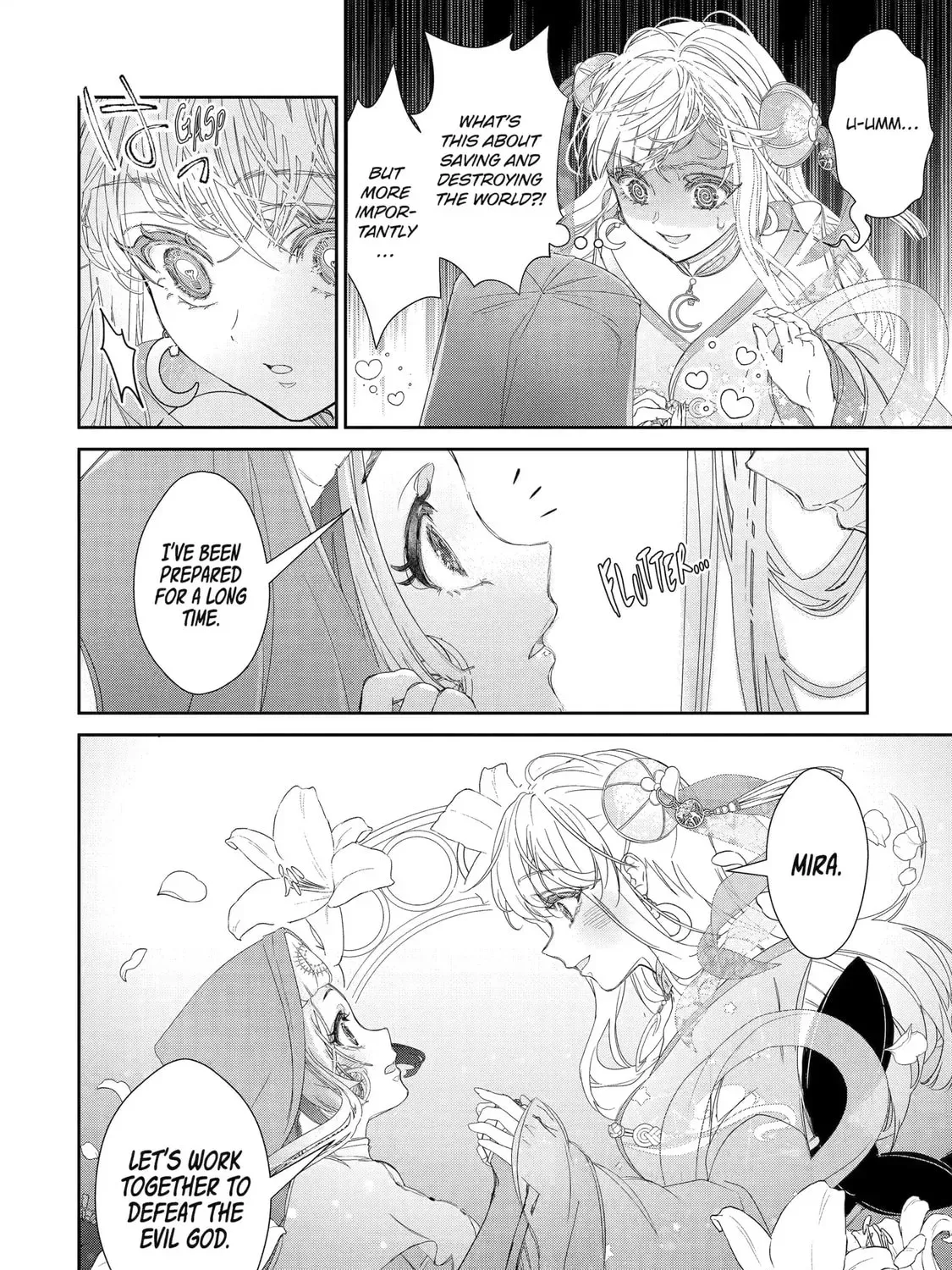 Zako Hime-sama wa Ikinobitai! Chapter 11.5 page 1 - 