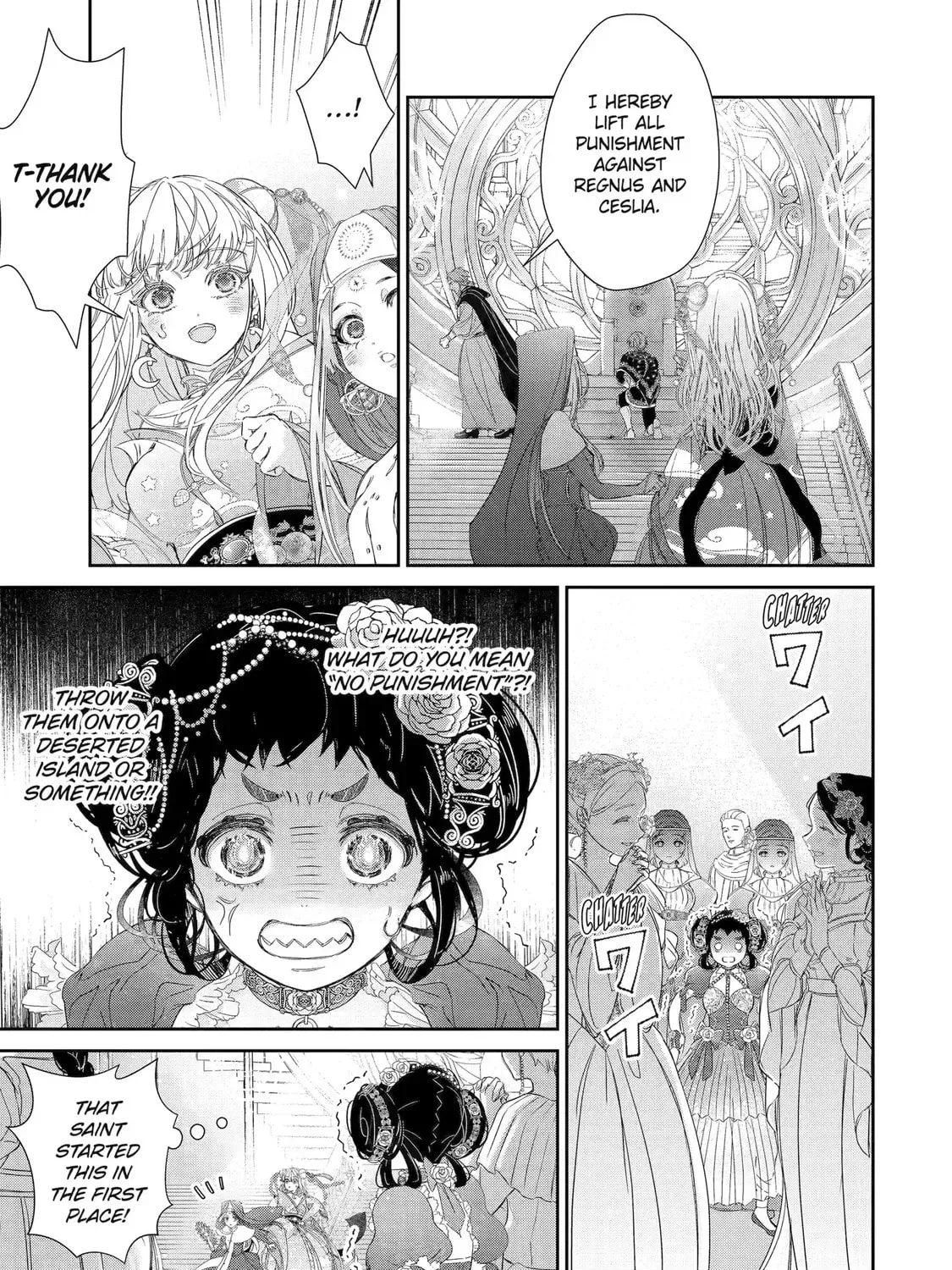 Zako Hime-sama wa Ikinobitai! Chapter 11.5 page 15 - 