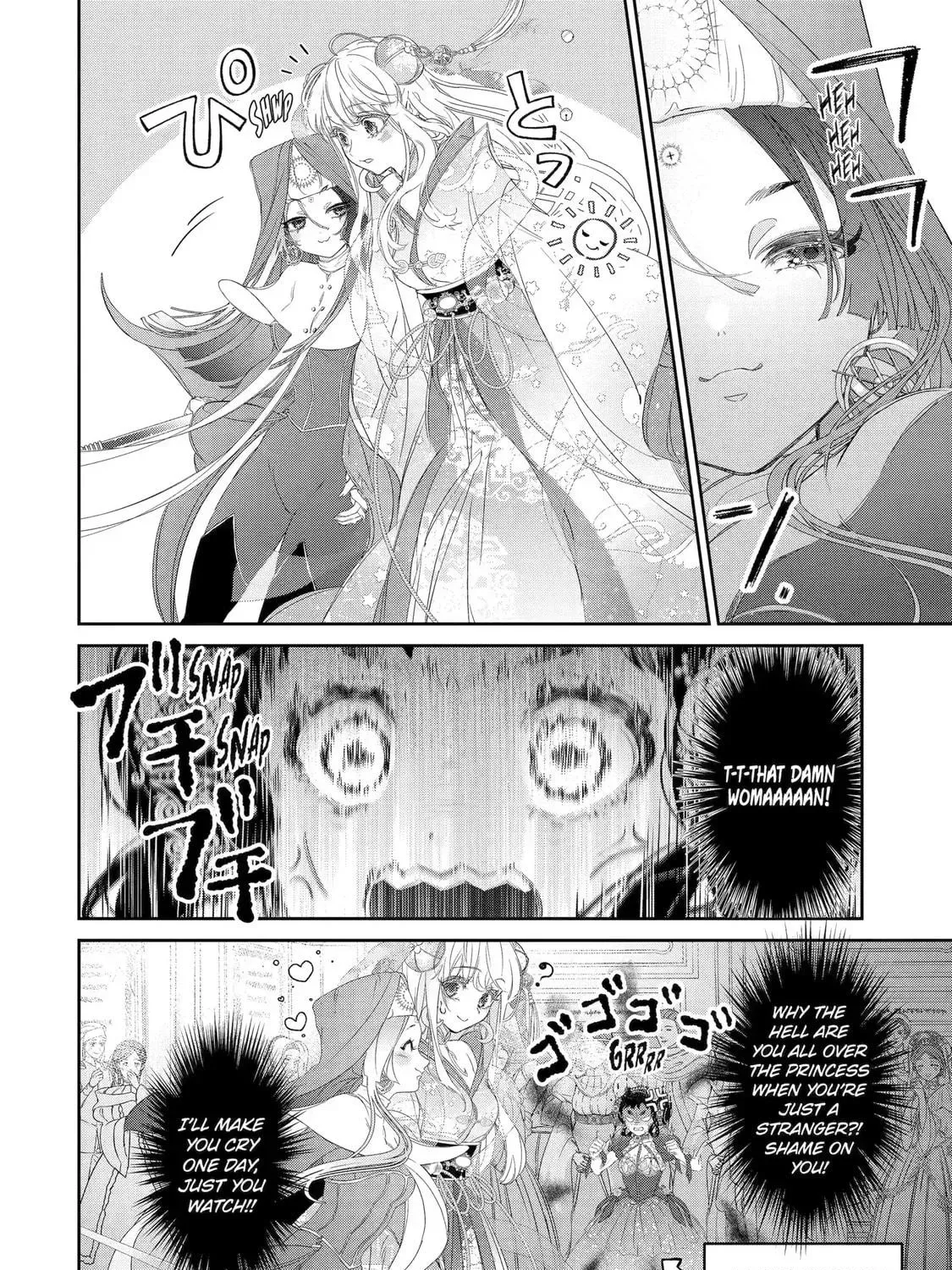 Zako Hime-sama wa Ikinobitai! Chapter 11.5 page 17 - 
