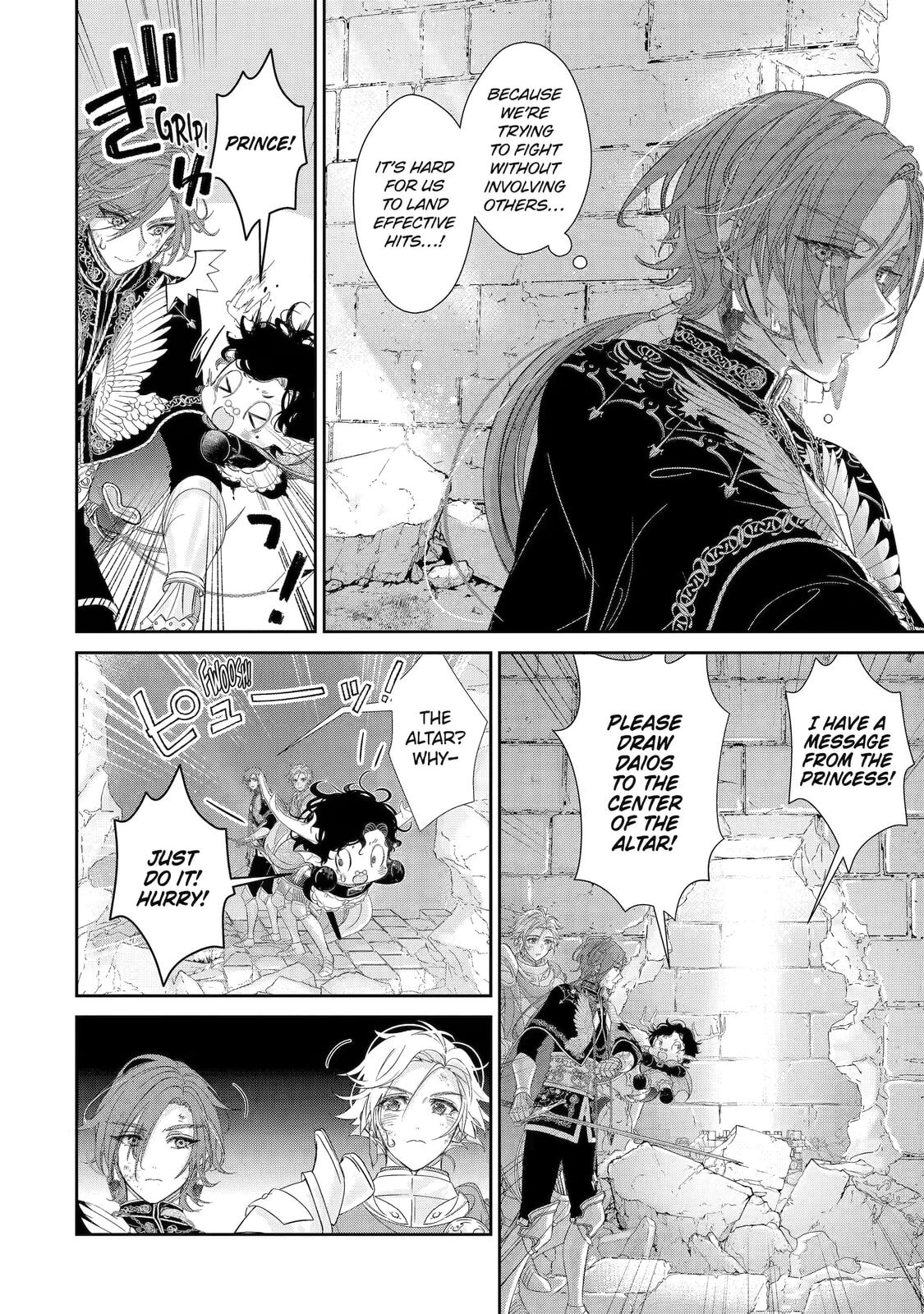 Zako Hime-sama wa Ikinobitai! Chapter 11 page 2 - 