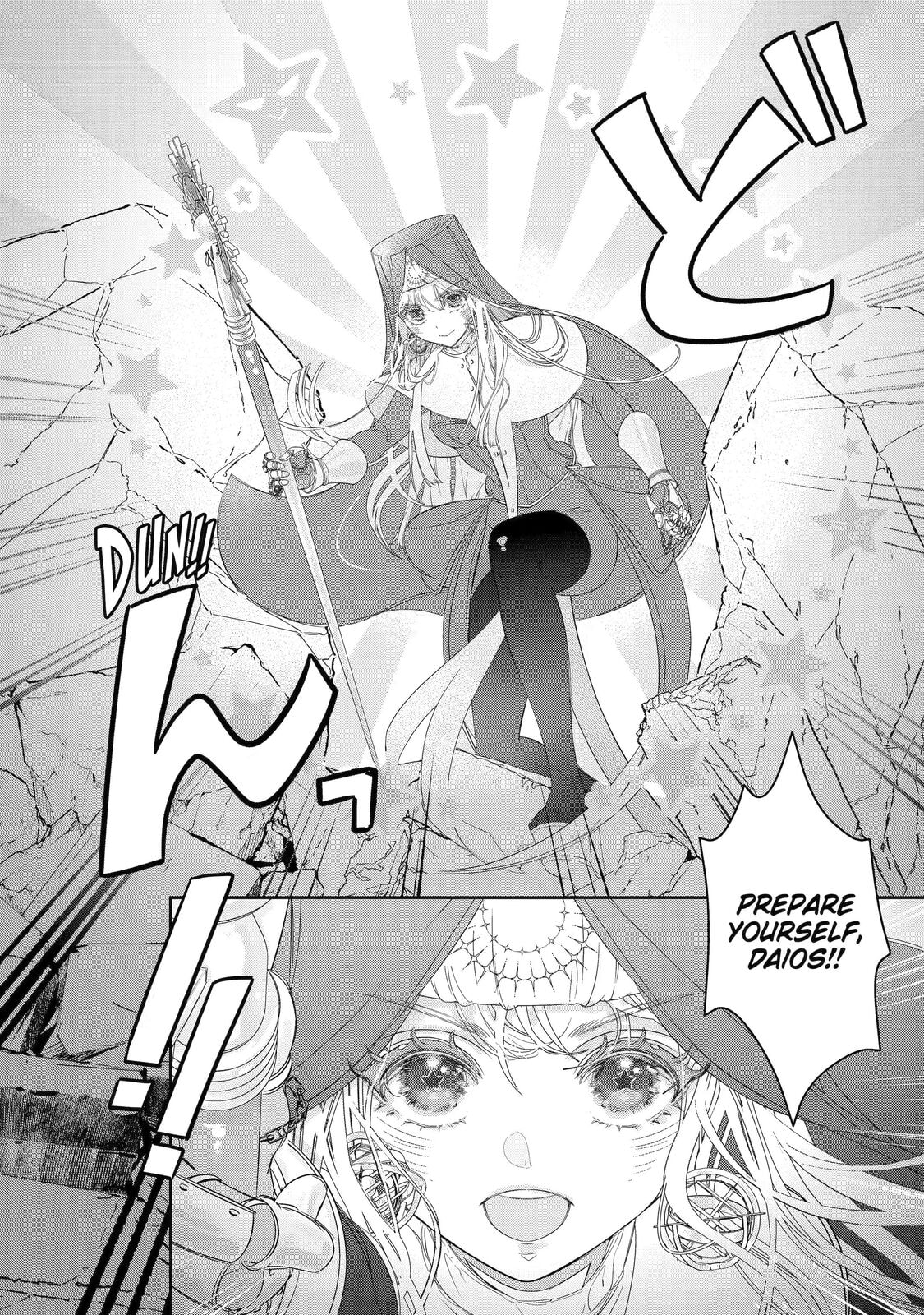 Zako Hime-sama wa Ikinobitai! Chapter 11 page 4 - 