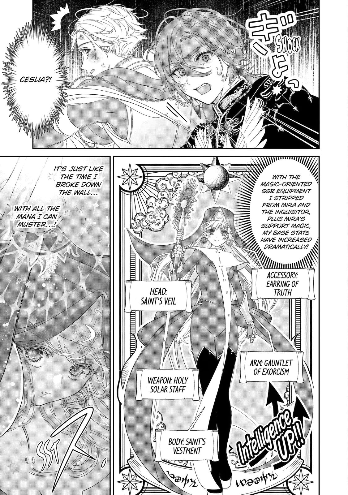 Zako Hime-sama wa Ikinobitai! Chapter 11 page 5 - 