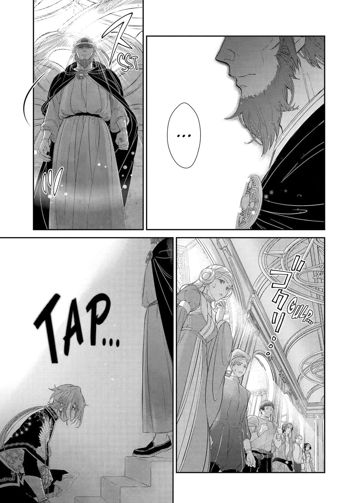 Zako Hime-sama wa Ikinobitai! Chapter 11 page 42 - 