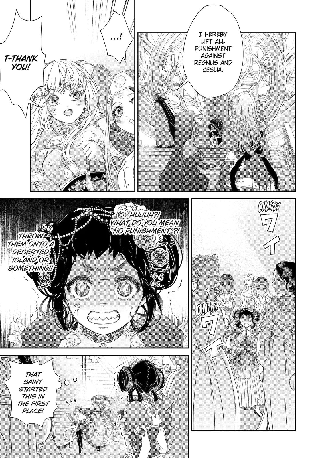 Zako Hime-sama wa Ikinobitai! Chapter 11 page 44 - 