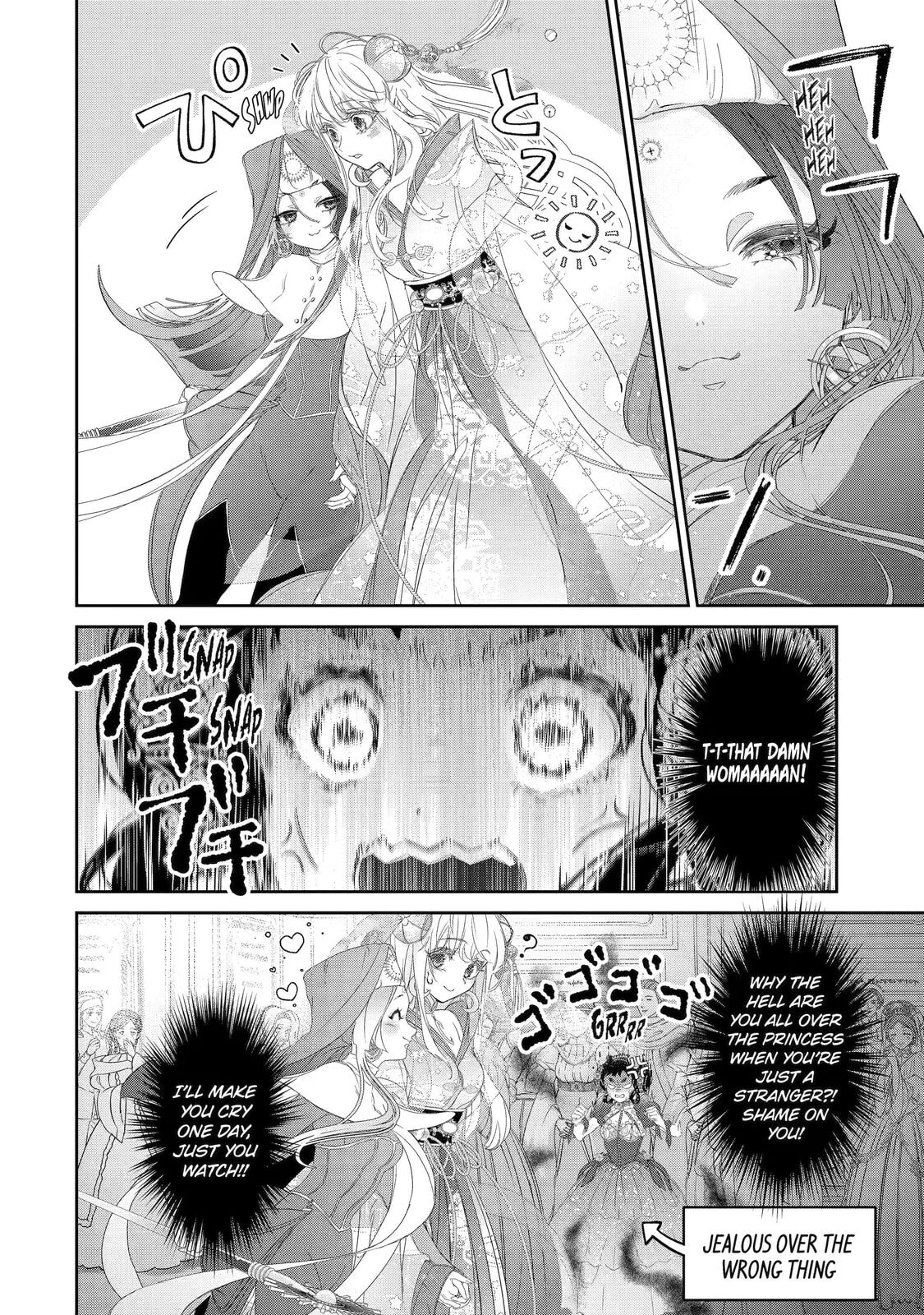 Zako Hime-sama wa Ikinobitai! Chapter 11 page 45 - 