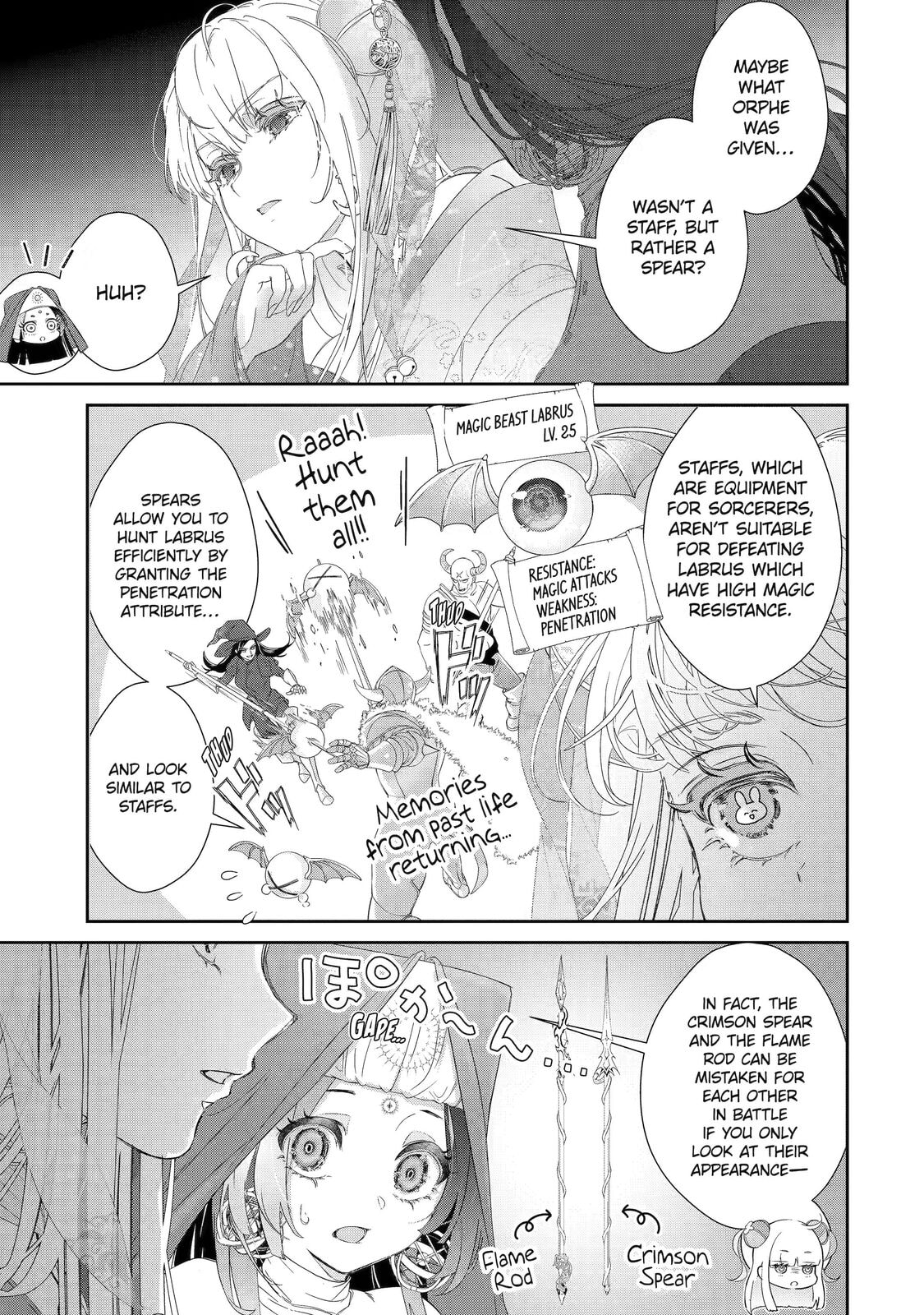Zako Hime-sama wa Ikinobitai! Chapter 12 page 7 - 