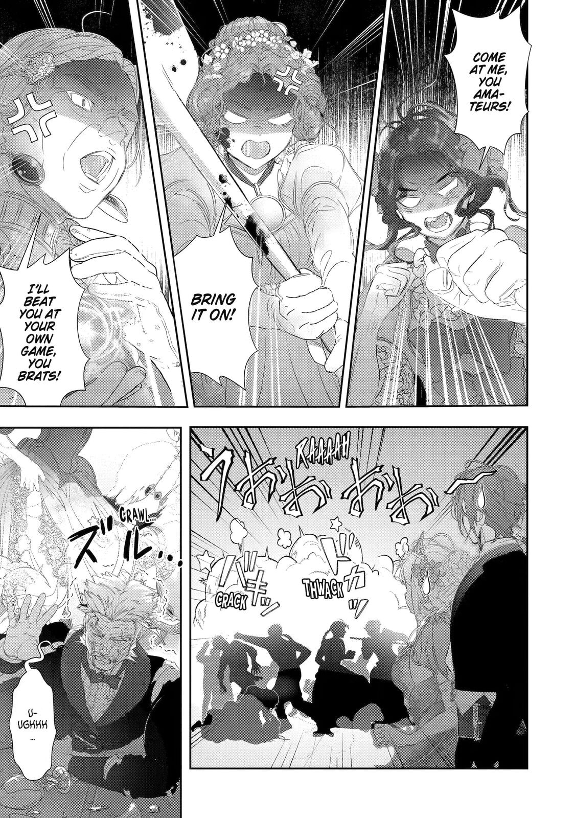 Zako Hime-sama wa Ikinobitai! Chapter 14 page 23 - 