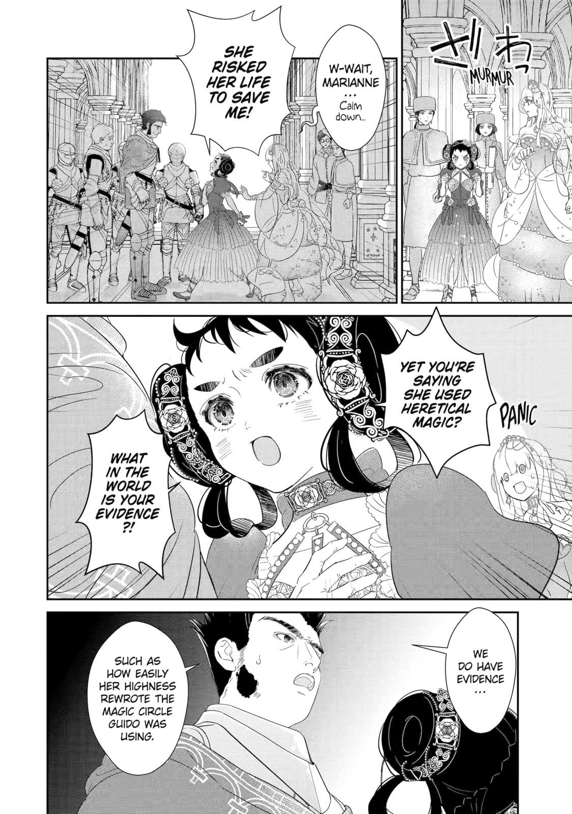 Zako Hime-sama wa Ikinobitai! Chapter 2 page 12 - 