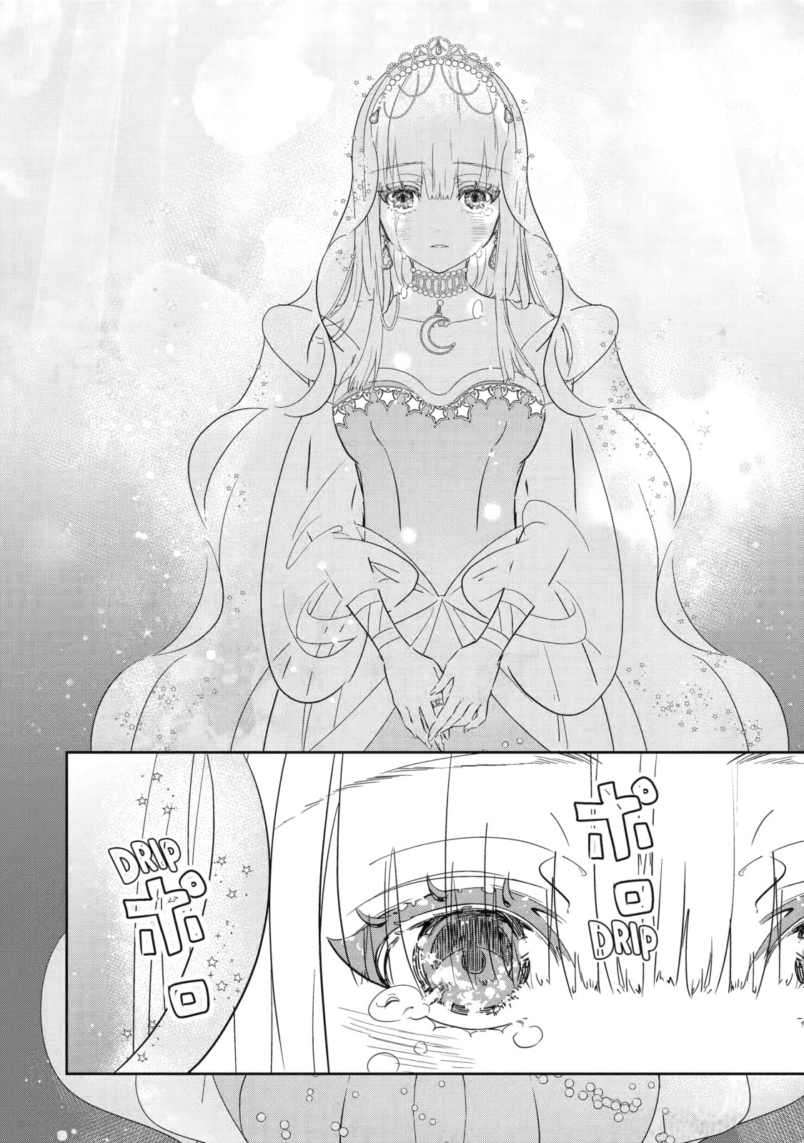 Zako Hime-sama wa Ikinobitai! Chapter 2 page 24 - 